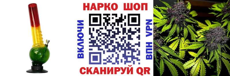 Где купить Сковородино ГАШИШ  МАРИХУАНА  МЕФ 