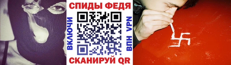 АМФЕТАМИН Premium  Сковородино 