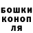 Кодеиновый сироп Lean Purple Drank Rusala Quseynova