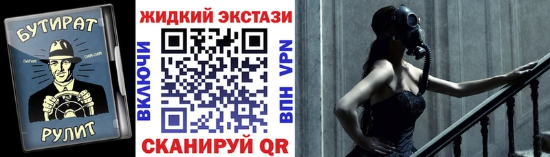 купить наркотики сайты  Сковородино  Бутират BDO 