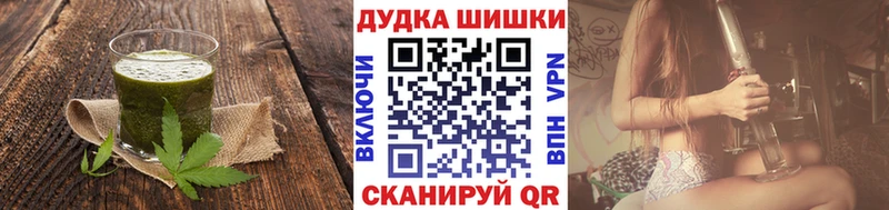 Еда ТГК марихуана  Сковородино 