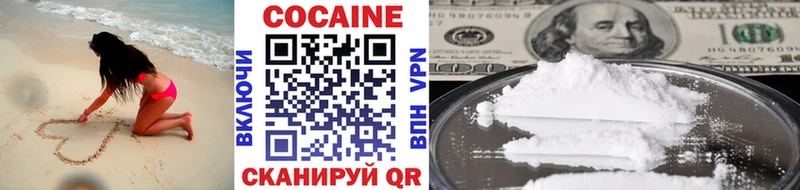 наркотики  Сковородино  COCAIN Columbia 