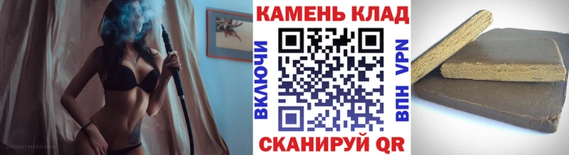 ГАШИШ Cannabis  Сковородино 