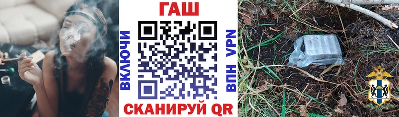 Гашиш гашик Сковородино