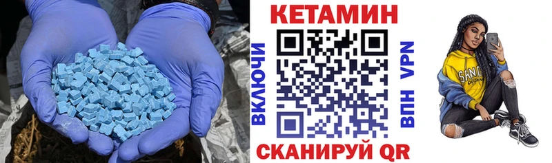 мега ТОР  Сковородино  Кетамин ketamine 