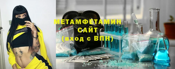 спиды Богородск