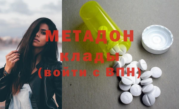 стафф Богородицк