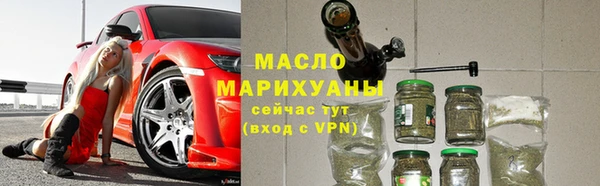 тгк Беломорск