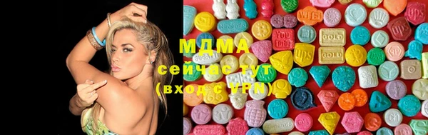 стафф Богородицк