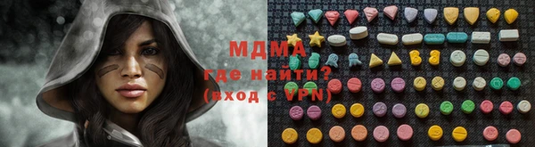 наркотики Сосновка