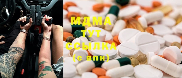 меф Сосновоборск