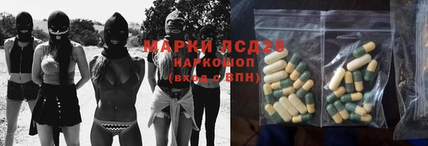стафф Богородицк