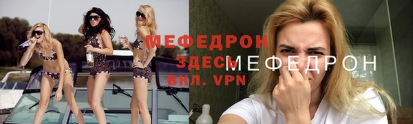 спиды Богородск