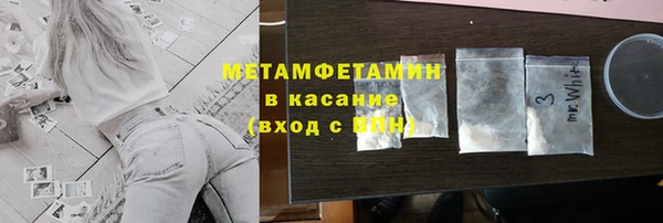 наркотики Сосновка