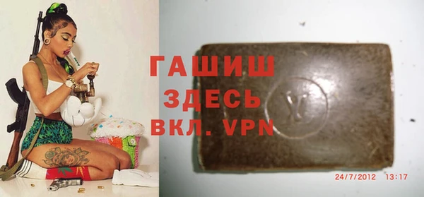 Альфа ПВП Богданович