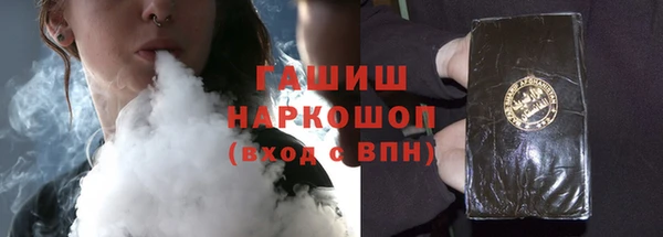 спиды Богородск