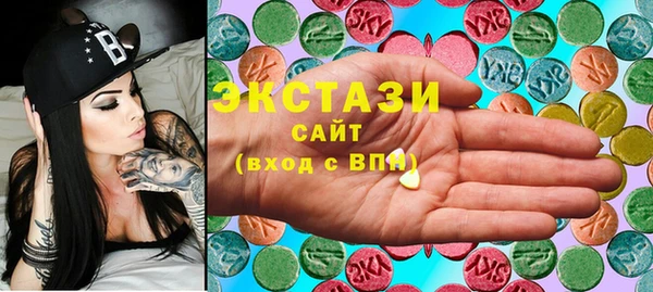 стафф Богородицк