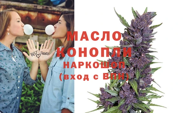 спиды Богородск