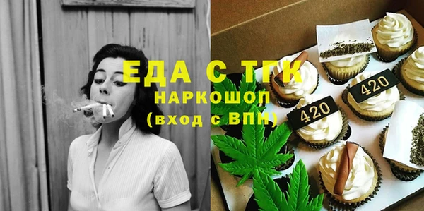 стафф Богородицк