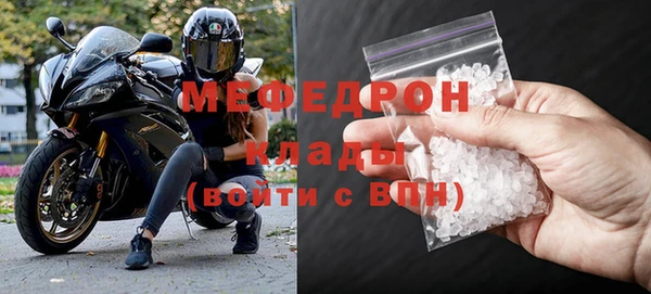 стафф Богородицк