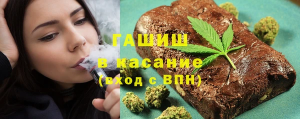 стафф Богородицк