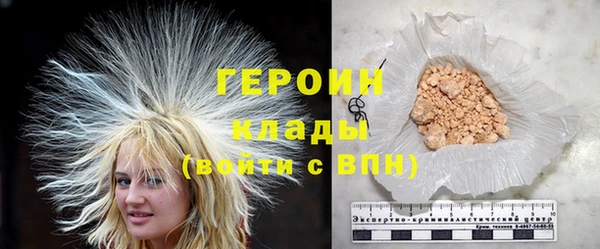 стафф Богородицк