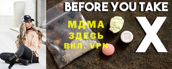 Альфа ПВП Богданович