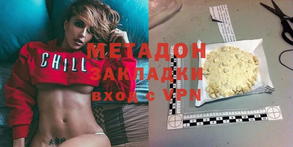 стафф Богородицк
