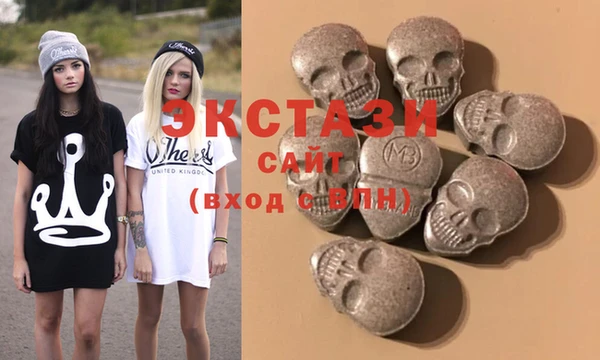 наркотики Сосновка