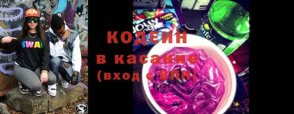 спиды Богородск