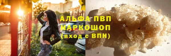 Альфа ПВП Богданович
