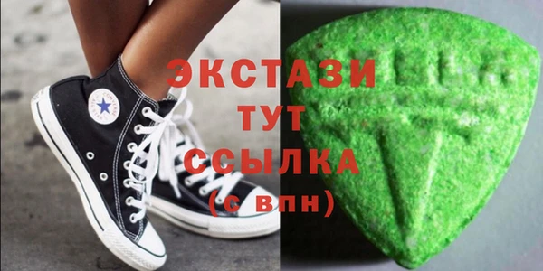 спиды Богородск