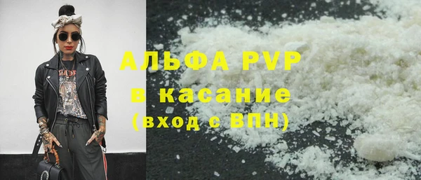 стафф Богородицк