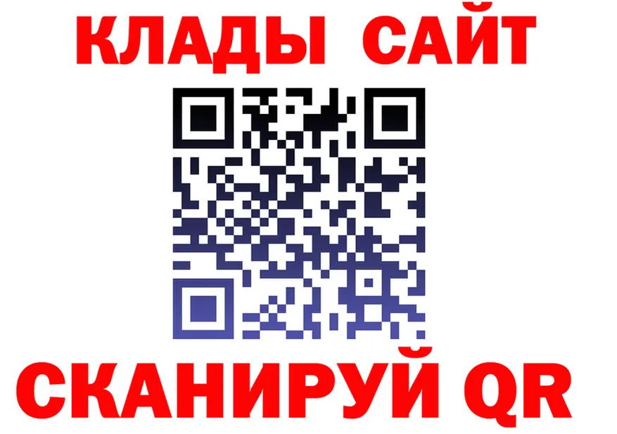 ГЕРОИН VHQ сайт darknet гидра Сковородино