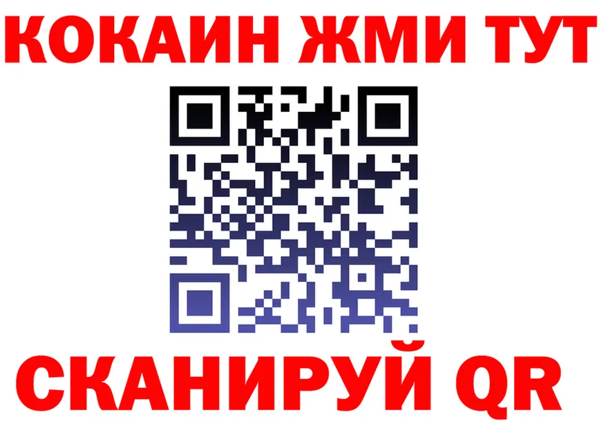 ТГК Wax зеркало это kraken Сковородино