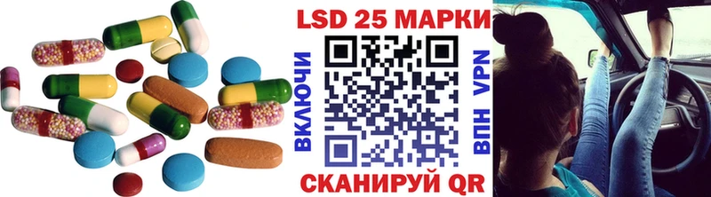 Лсд 25 экстази ecstasy  где найти   Сковородино 