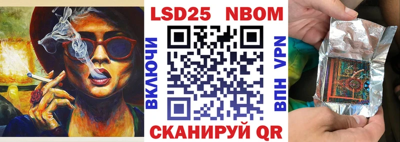 kraken tor  хочу наркоту  Сковородино  Марки 25I-NBOMe 1,5мг 