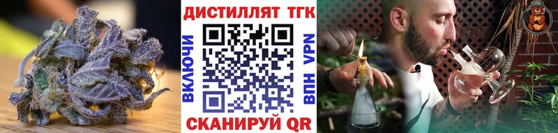 Дистиллят ТГК гашишное масло  Сковородино 