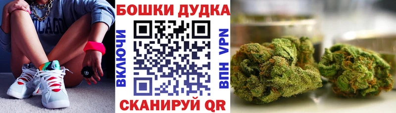 Шишки марихуана White Widow  кракен маркетплейс  Сковородино 